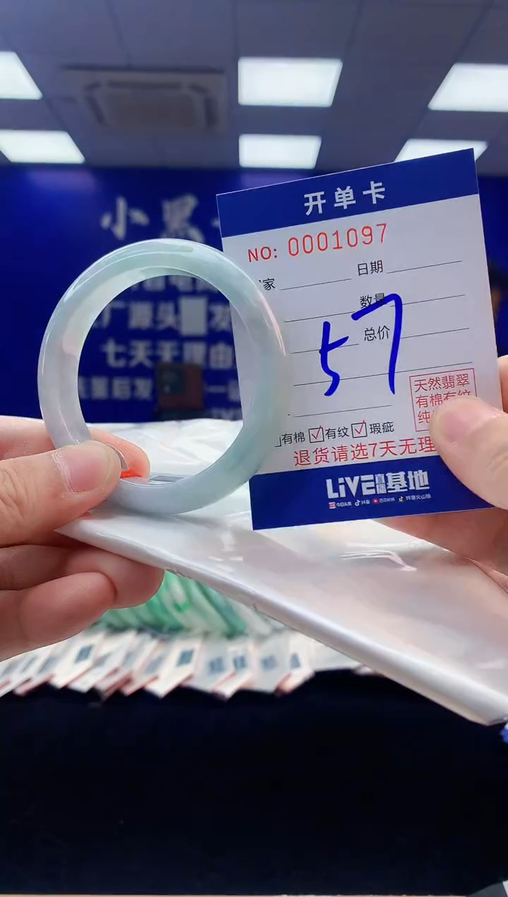 【闪购商品】翡翠手镯未镶嵌4翡翠天然A货手镯