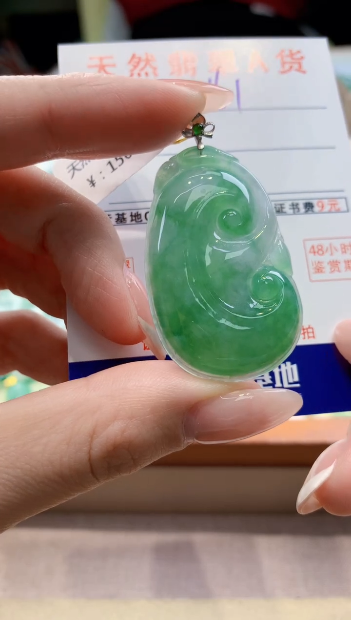 颈饰18K金镶嵌翡翠天然缅甸a货翡翠