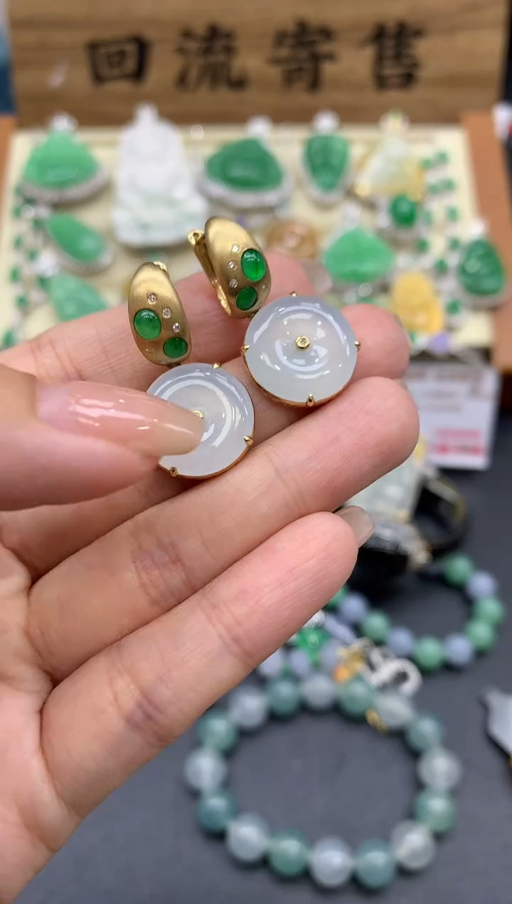 【闪购商品】翡翠耳饰18K金镶嵌537 -中国好珍宝