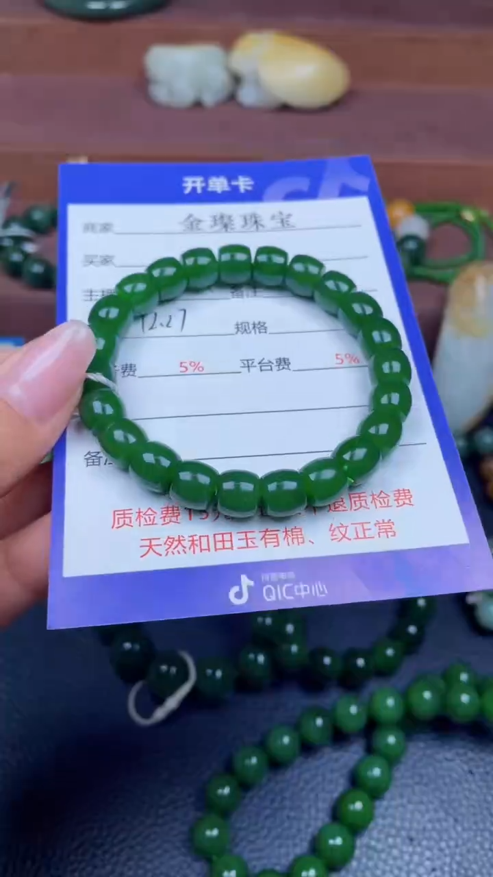 颈饰未镶嵌和田玉Y93