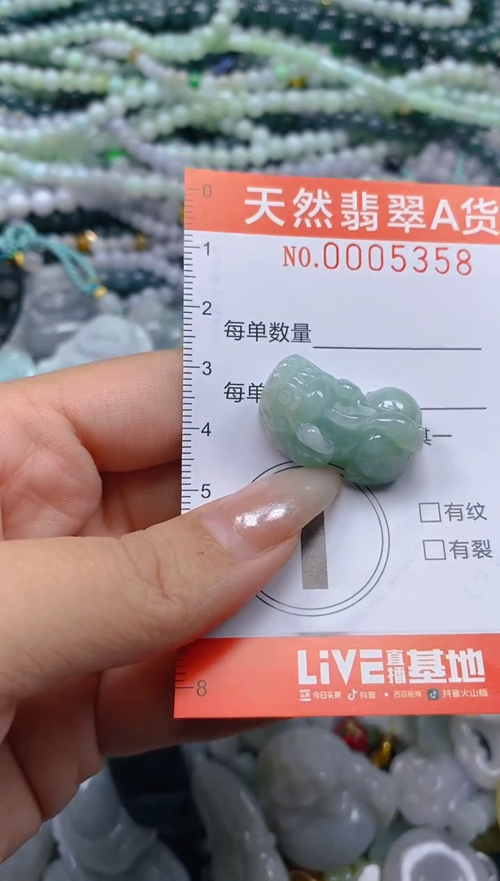 颈饰未镶嵌翡翠闪购0005358