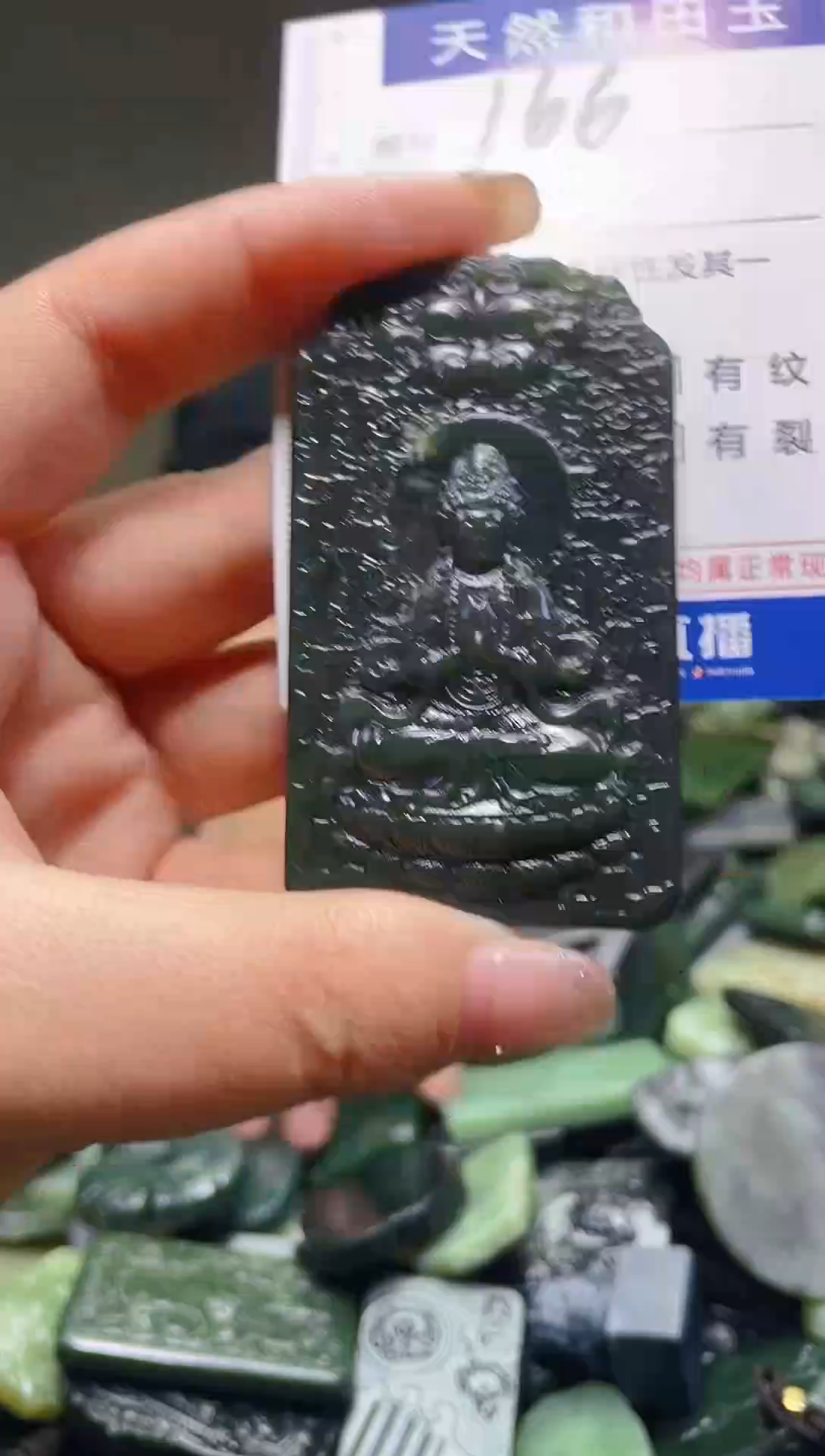 颈饰未镶嵌和田玉166