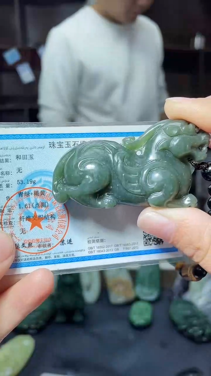 【闪购商品】和田玉颈饰未镶嵌和田玉