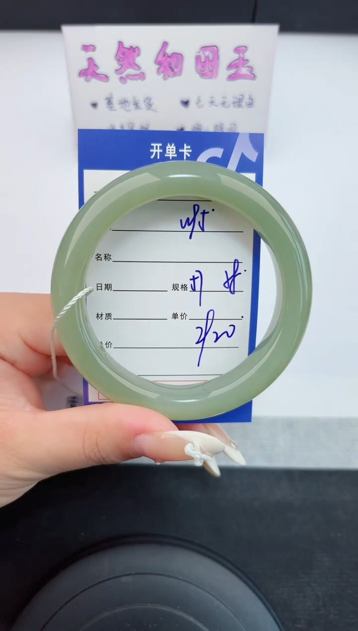 和田玉手镯未镶嵌95嗨购微色差T6