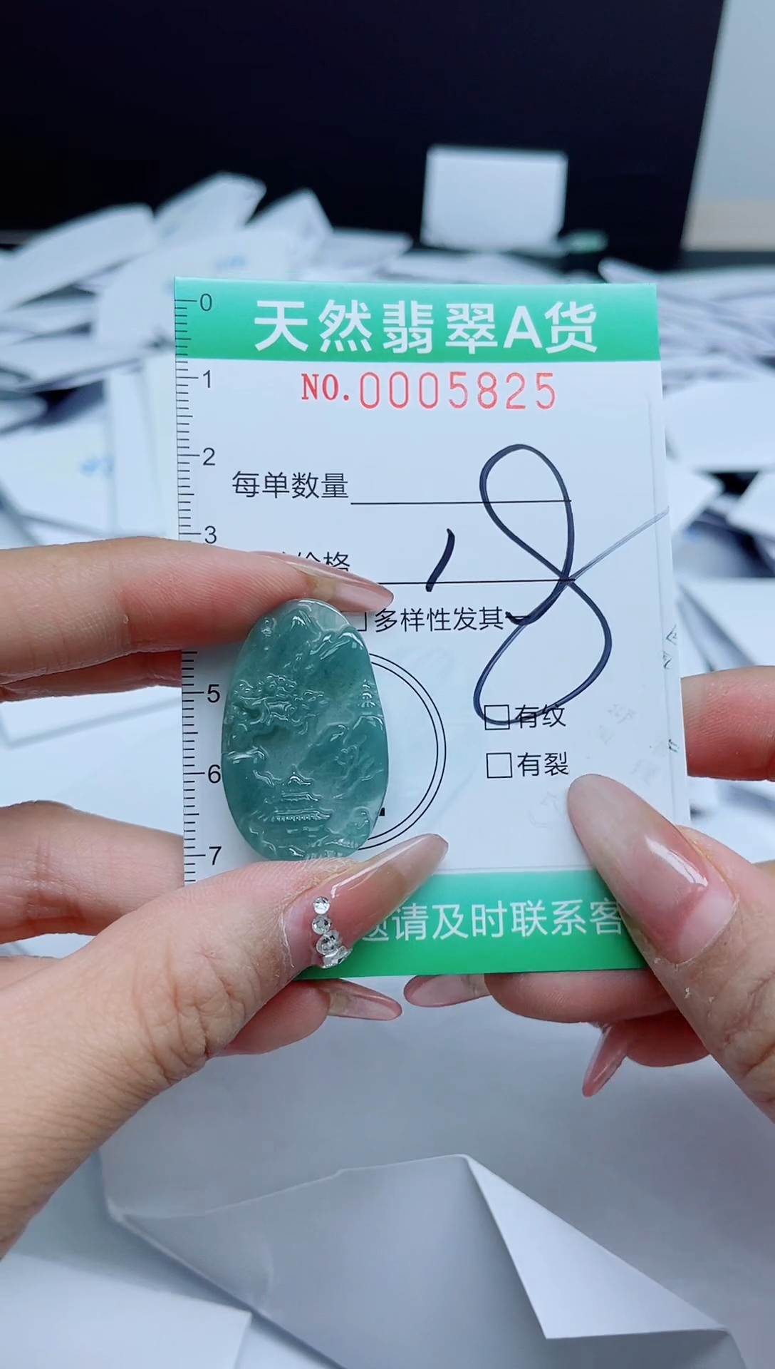 【闪购商品】翡翠颈饰未镶嵌我