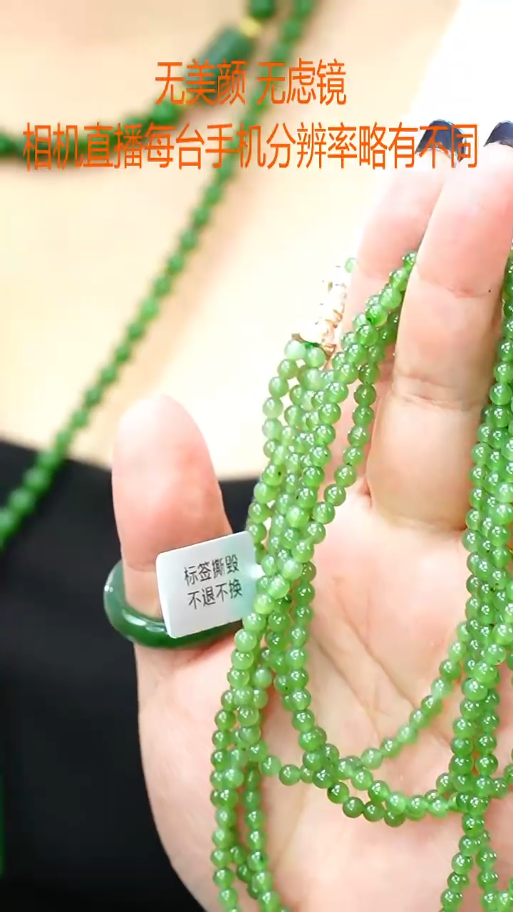 和田玉未镶嵌颈饰扭扭链