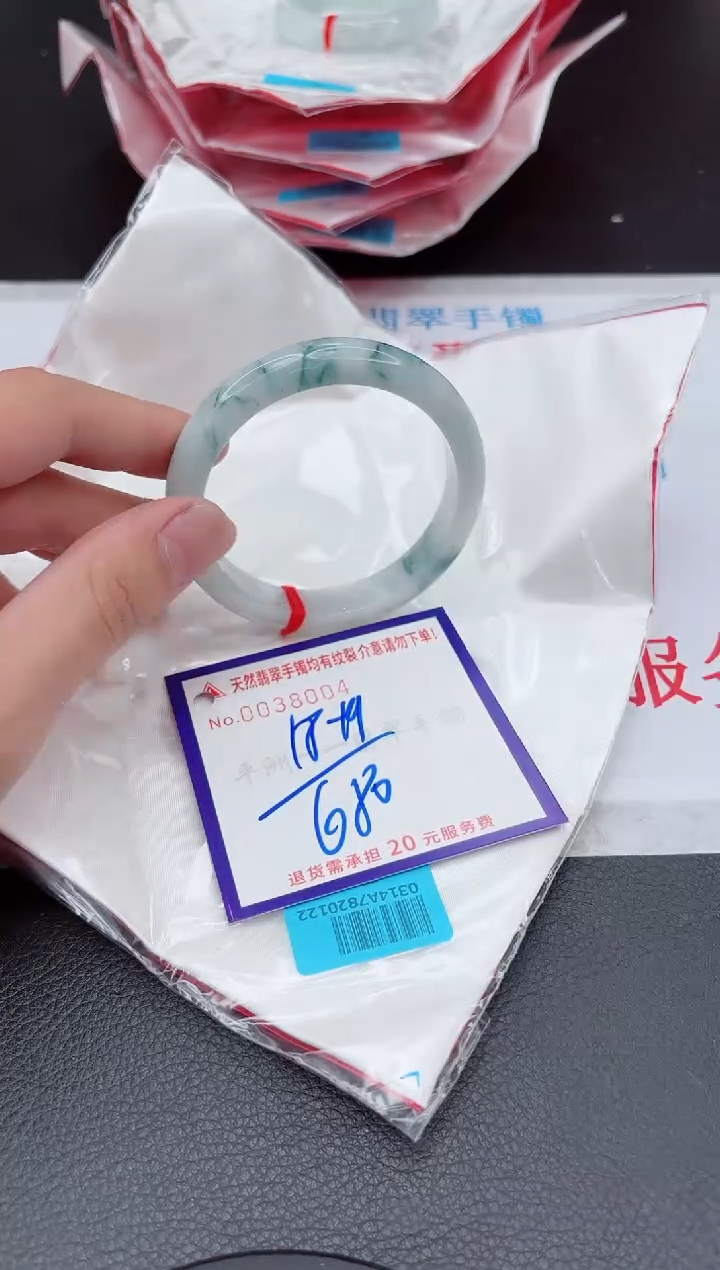 【闪购商品】翡翠手镯未镶嵌11111111111111