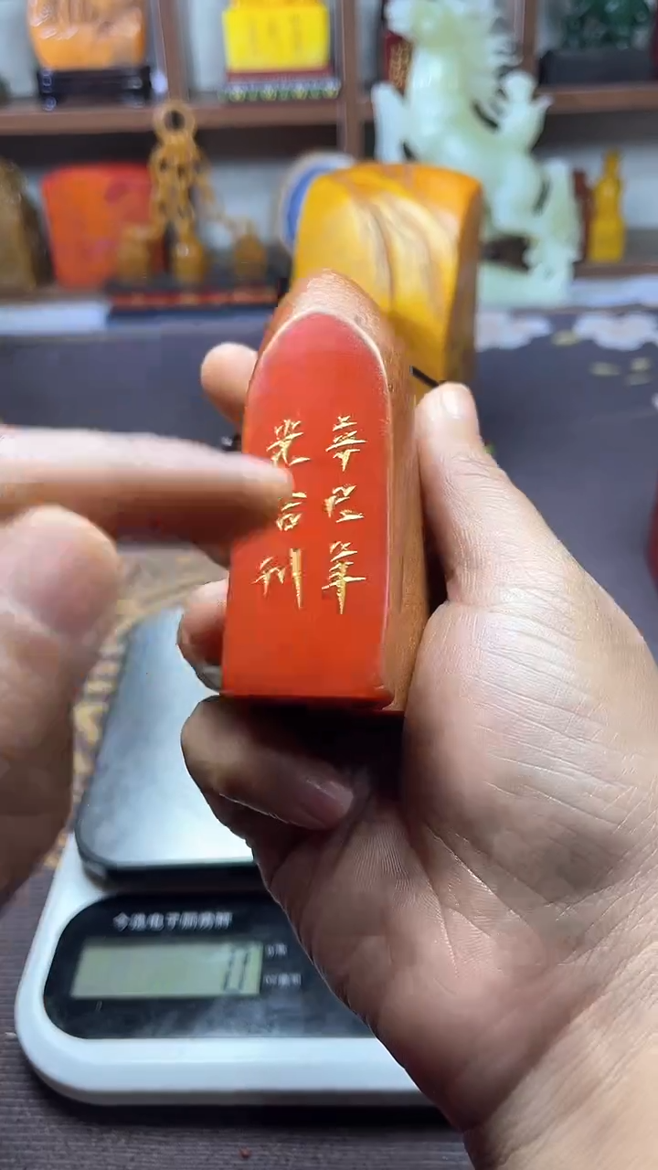 【闪购商品】寿山石印石纯天然篆刻石料