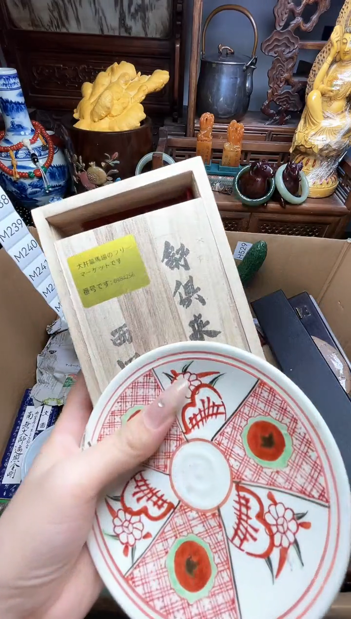 瓷片瓷器瓷器瓷器瓷器瓷器瓷器