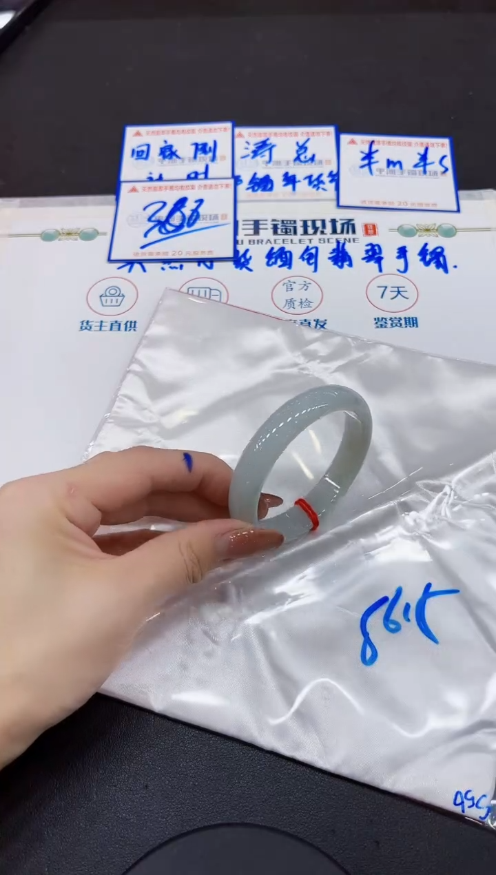 【闪购商品】翡翠手镯未镶嵌0000000000
