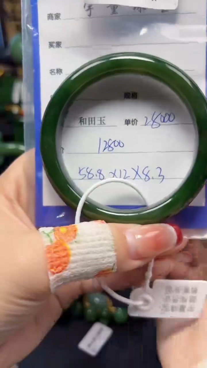 【闪购商品】和田玉（碧玉）手镯未镶嵌1