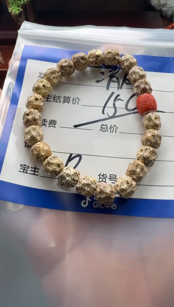 【闪购商品】星月菩提手串手串手串
