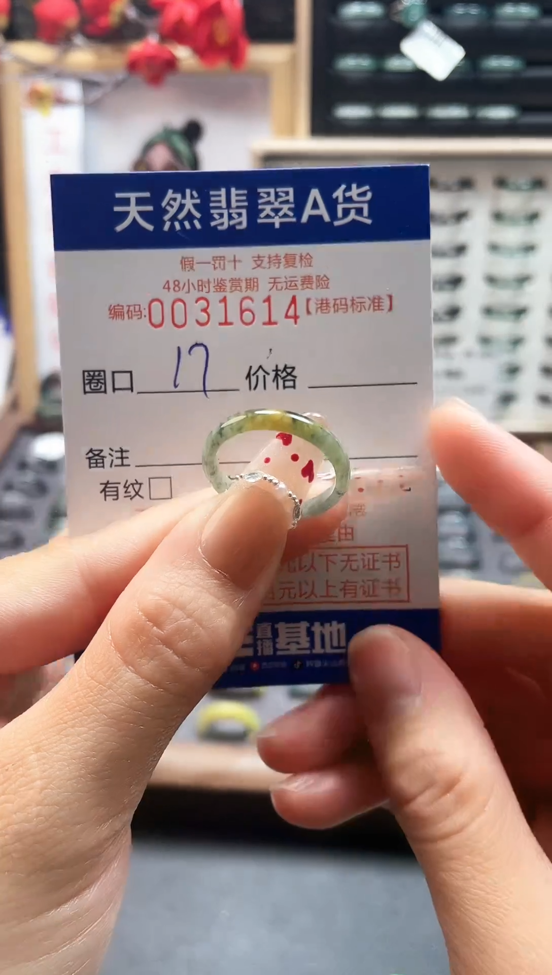 【闪购商品】翡翠戒指未镶嵌翡翠戒指1614