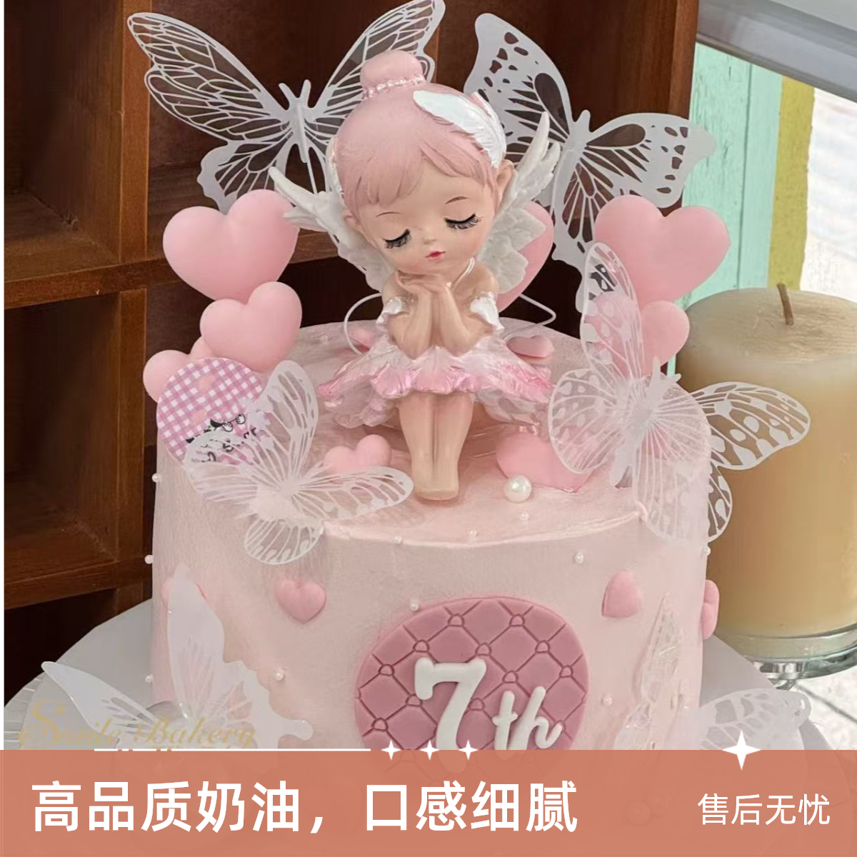 【配送到家】生日蛋糕6寸/8寸/10寸动物奶油女孩款粉公主G393