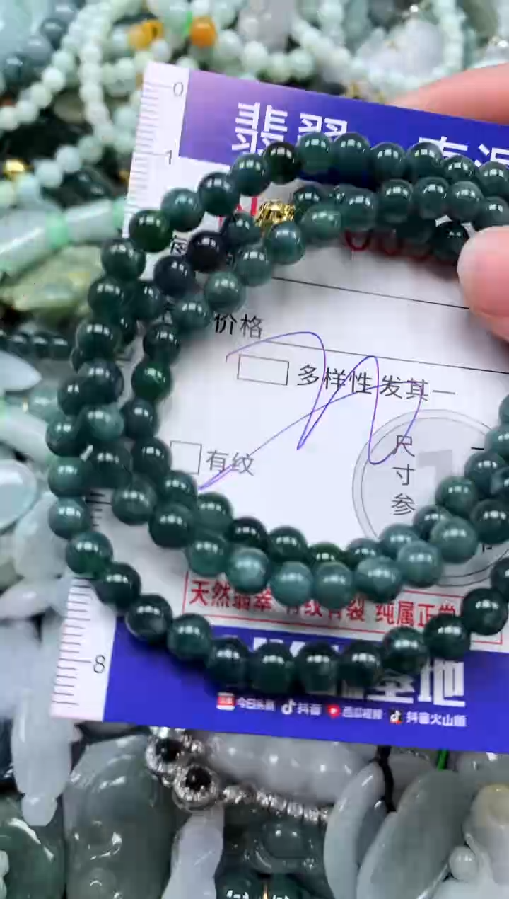 【闪购商品】翡翠吊坠(不含链)未镶嵌9293