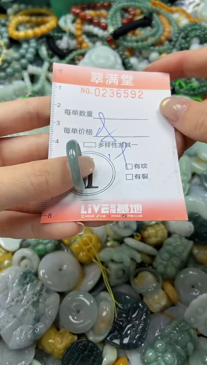 未镶嵌挂件翡翠闪购0236592