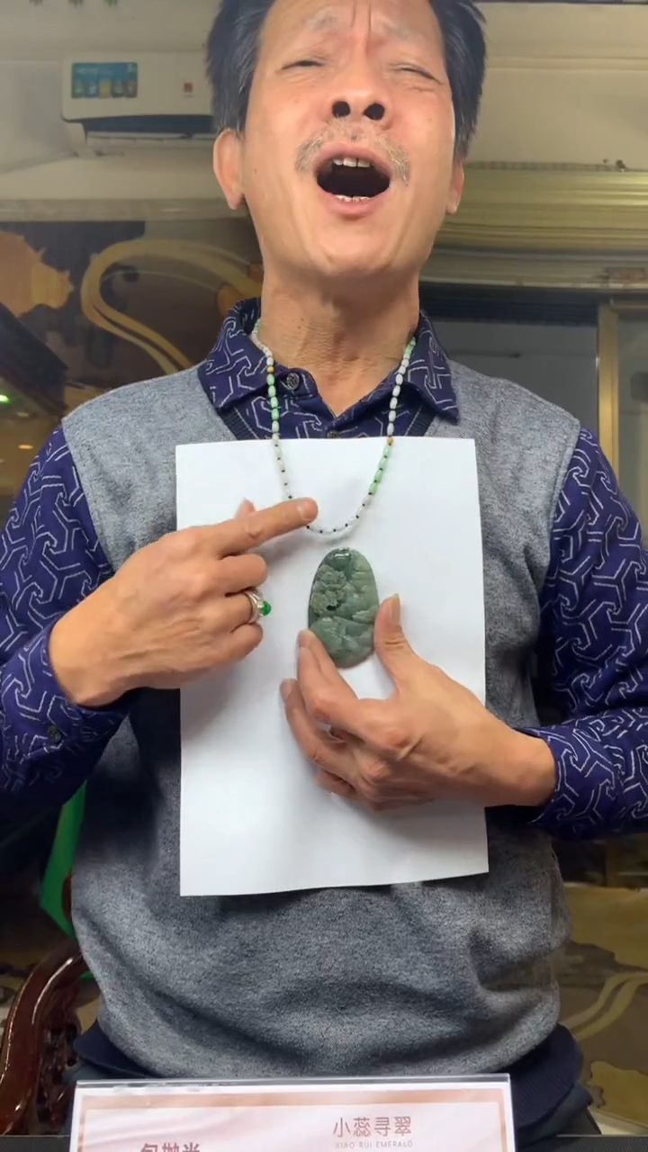 【闪购商品】定制翡翠未镶嵌不退不换CMH1件-A