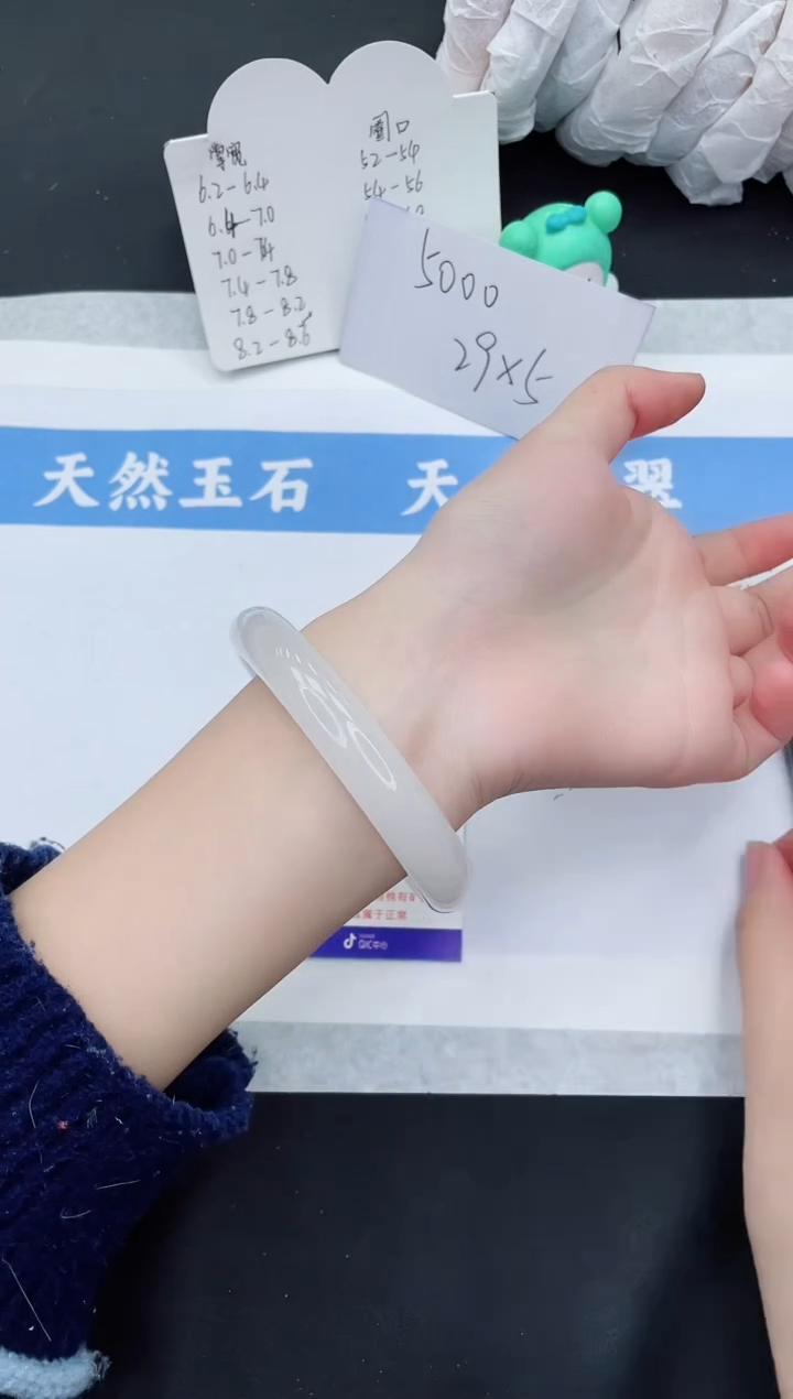 【闪购商品】石英质玉手镯未镶嵌BY286-64