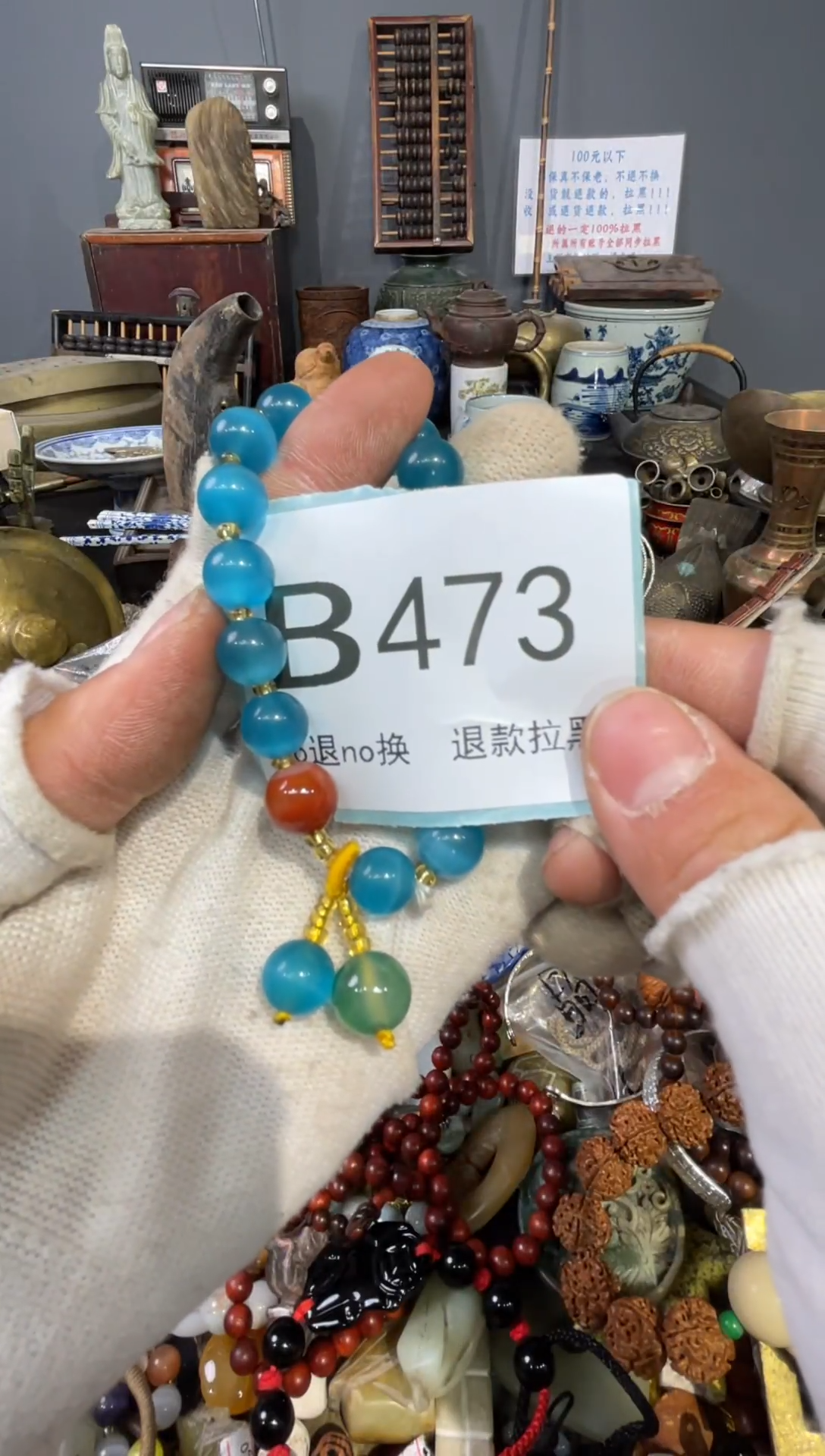 大叶紫檀（黑酸枝木类）?****n473