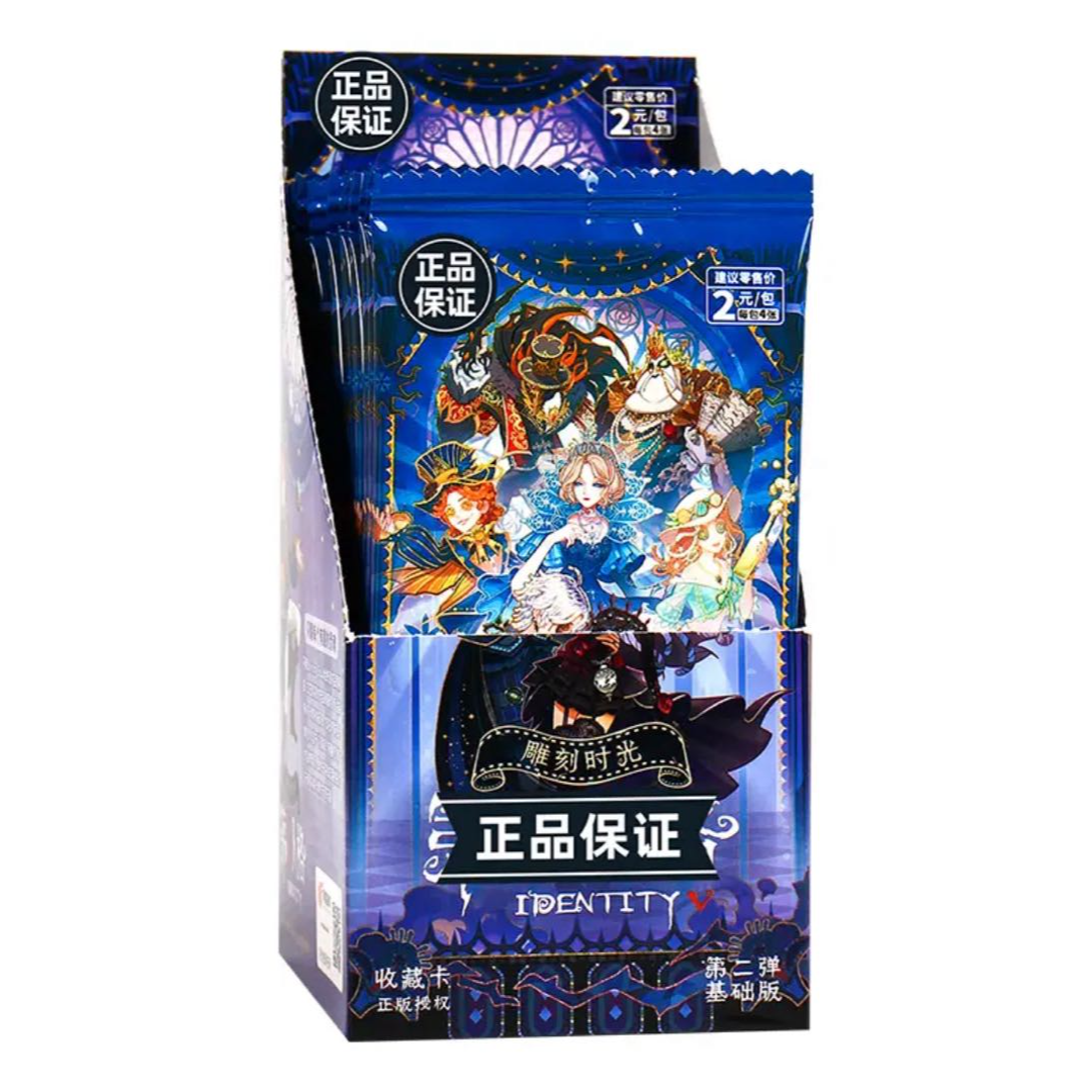 【车车】闪魂正版第五人格基础版第二弹 雕刻时光收藏卡片卡牌 H