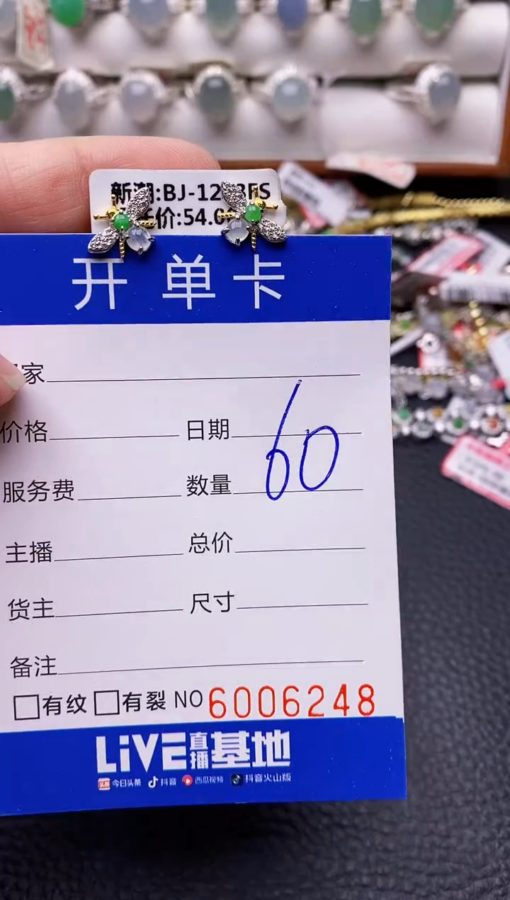 【闪购商品】翡翠戒指银S925镶嵌6248