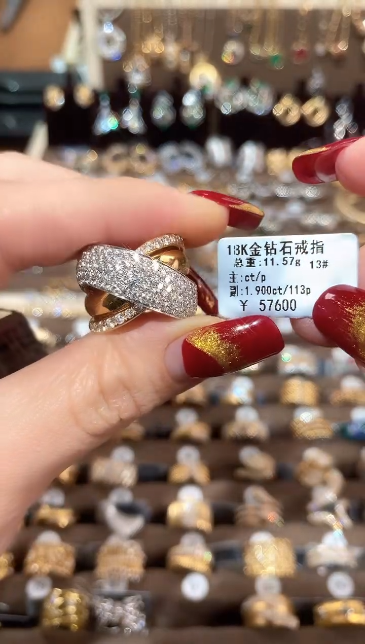 【闪购商品】钻石戒指/指环18K金镶嵌18K金钻石戒指13