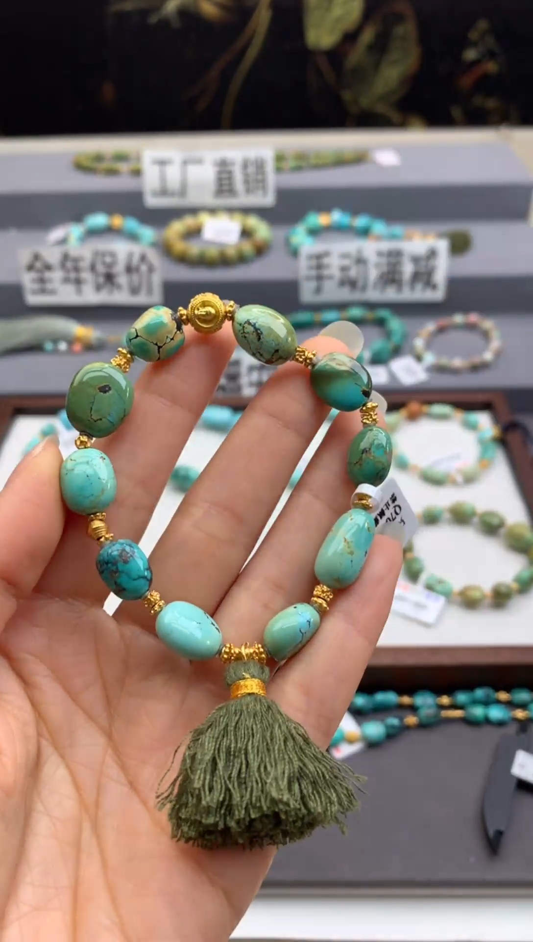未镶嵌绿松石手串茜.X75