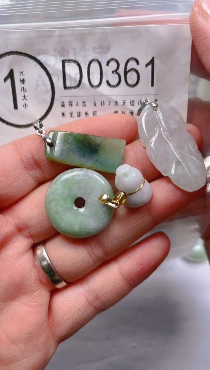 【闪购商品】翡翠颈饰未镶嵌/D/翡翠A货一图一物