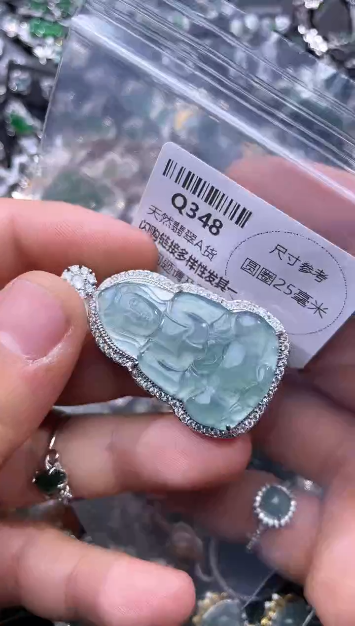 【闪购商品】翡翠颈饰未镶嵌Q348吊坠