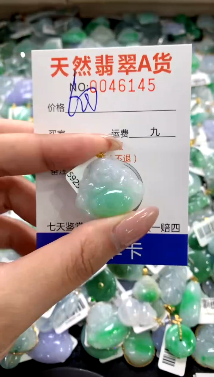 颈饰18K金镶嵌翡翠1111111111111111