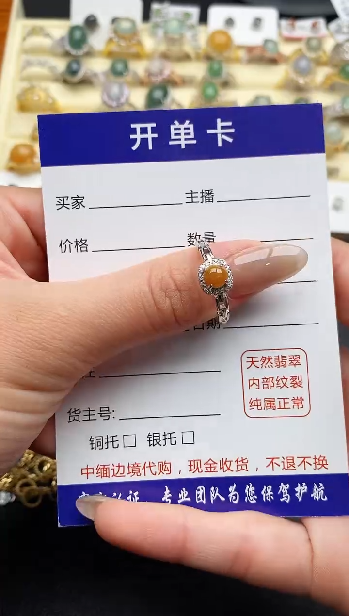 【闪购商品】翡翠戒指银S925镶嵌222222+10