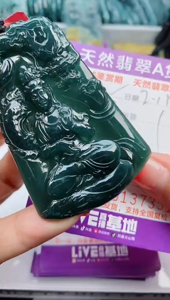 【闪购商品】翡翠颈饰未镶嵌            