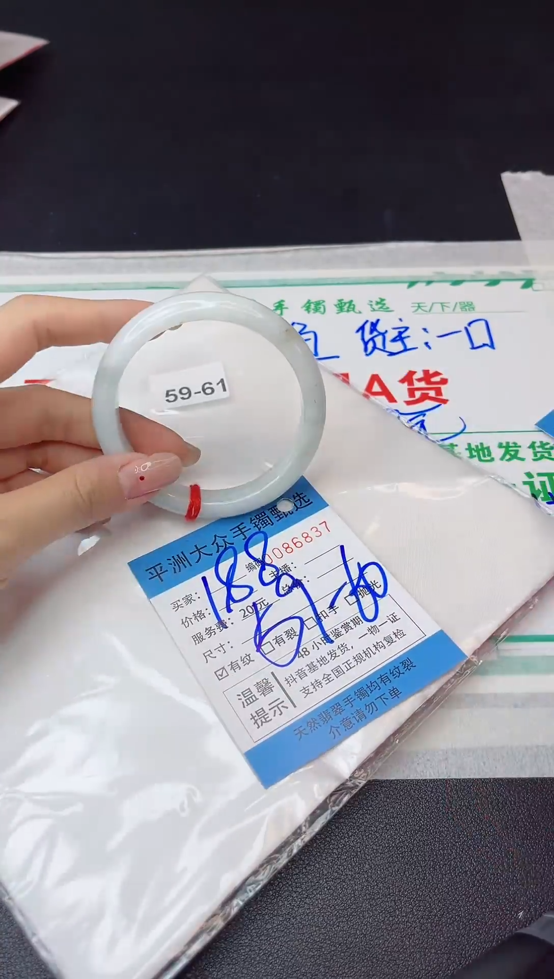 【闪购商品】翡翠手镯未镶嵌翡翠手镯