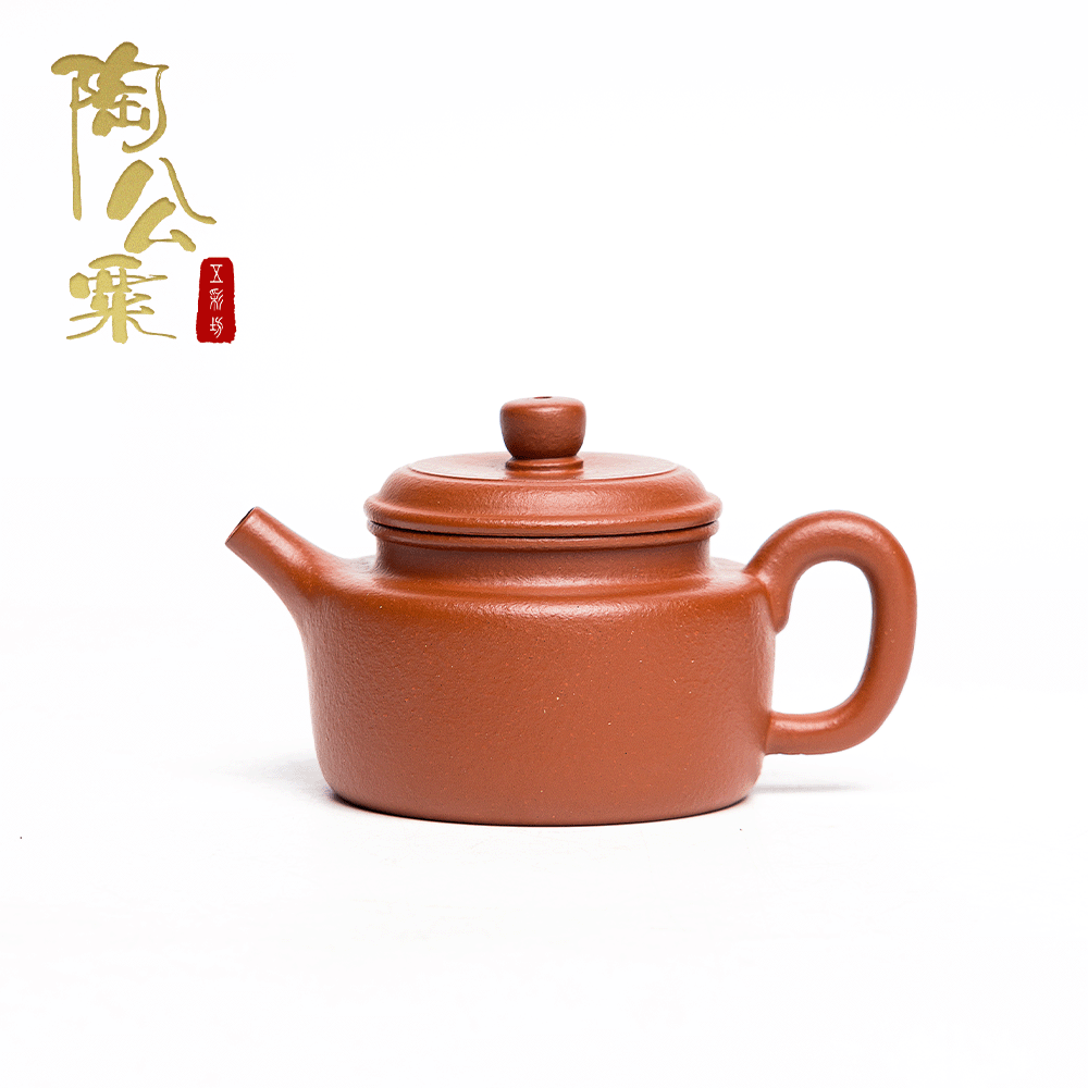 陶公粟原矿黄龙山朱泥《德钟》125cc 叶手工制 家用品茶手工茶壶