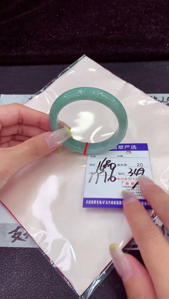 未镶嵌手镯翡翠11111111111