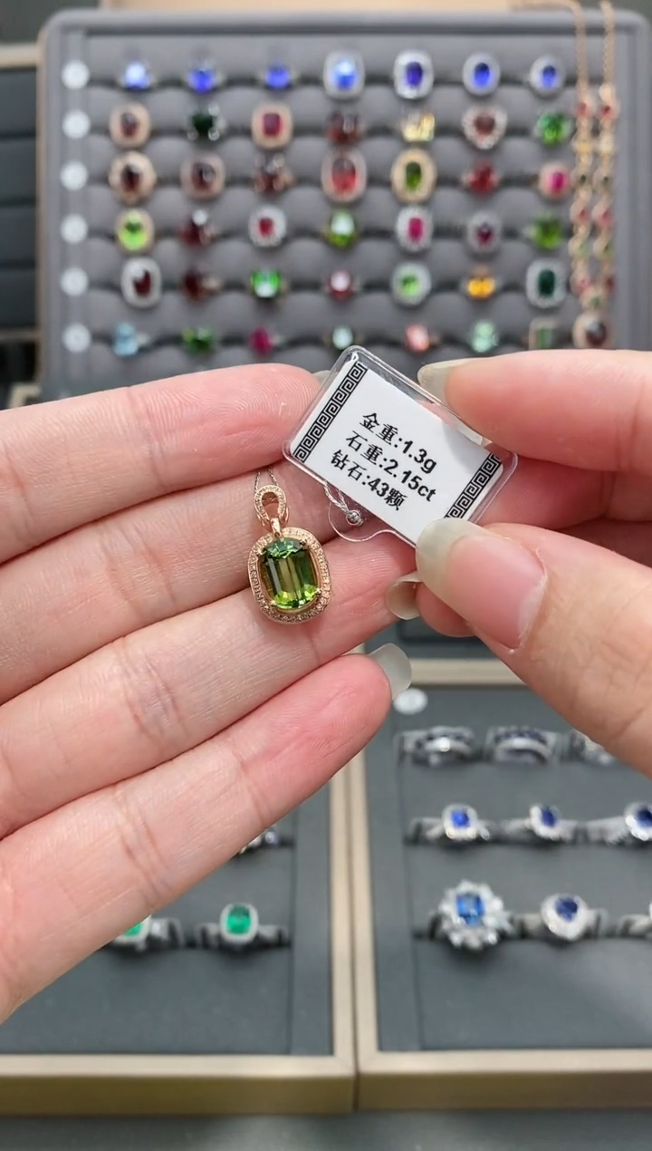 【闪购商品】碧玺颈饰18K金镶嵌2.15    