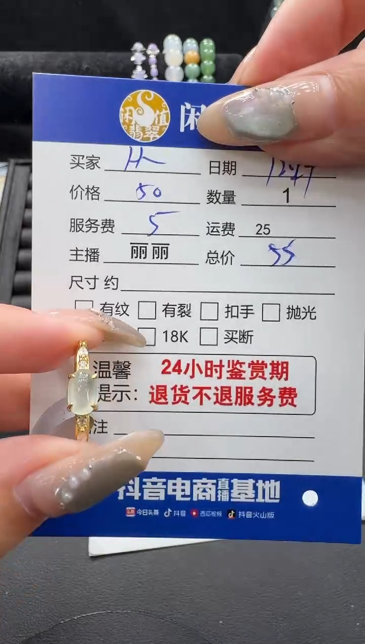 银S925镶嵌戒指翡翠从*翡翠戒指