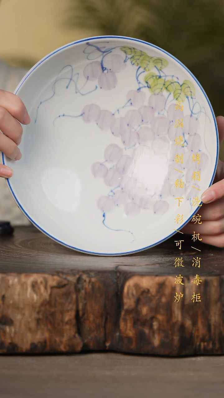 瓷片景德镇高温釉下彩可微波烤箱洗碗机