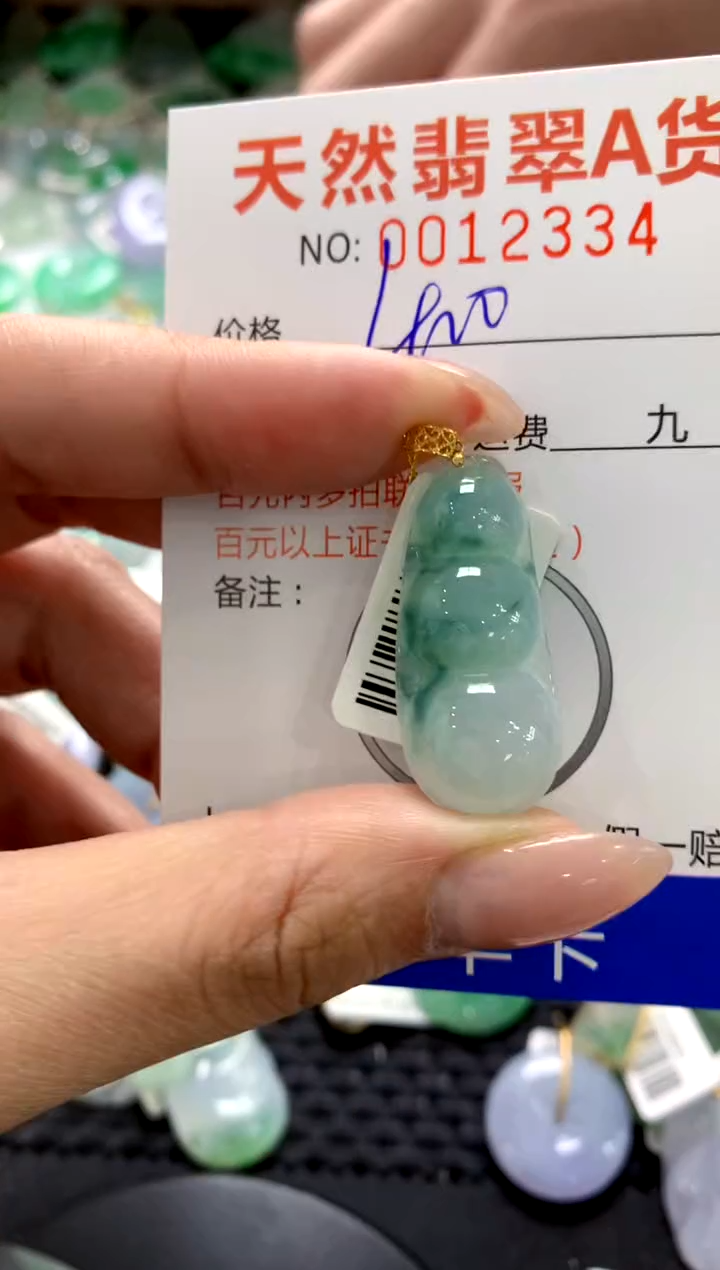 颈饰18K金镶嵌翡翠1111111111111111