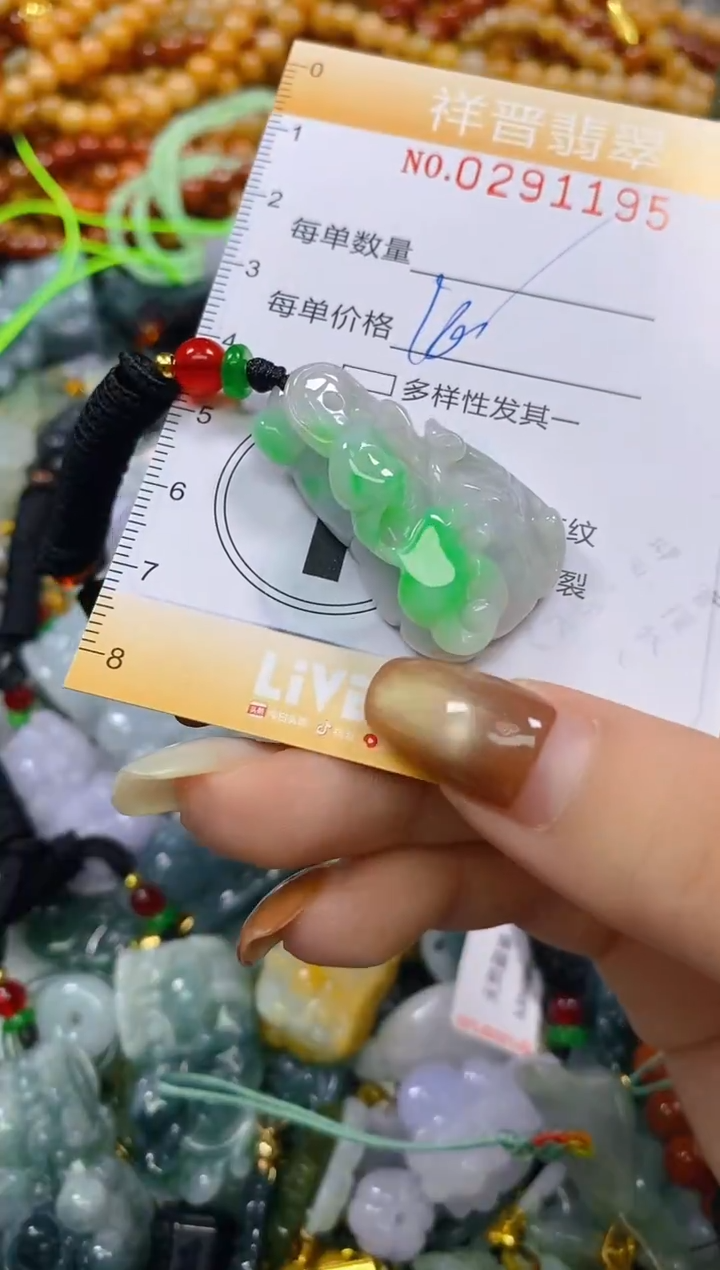 颈饰未镶嵌翡翠闪购0291195