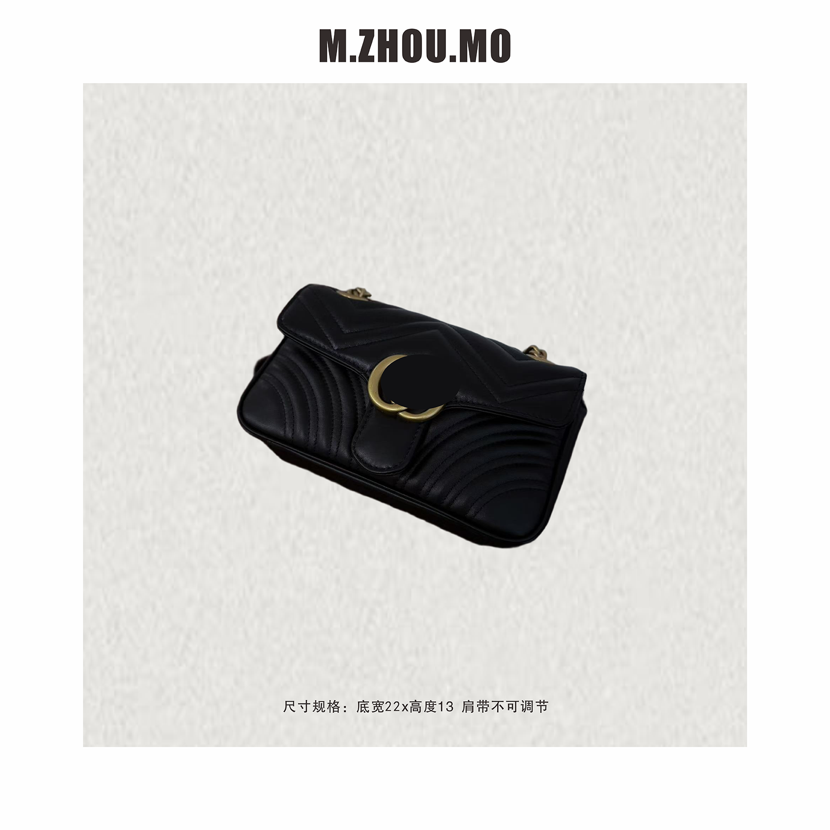 M.ZHOU.MO 经典奇家22cm链条包 腋下 单肩 斜跨包