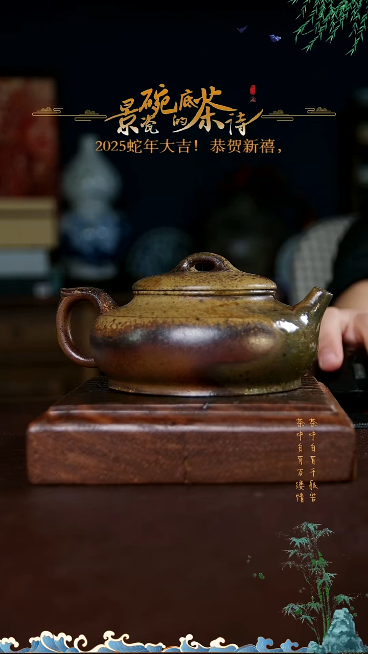 【闪购商品】直播福利紫砂壶350cc柴烧一把福利品