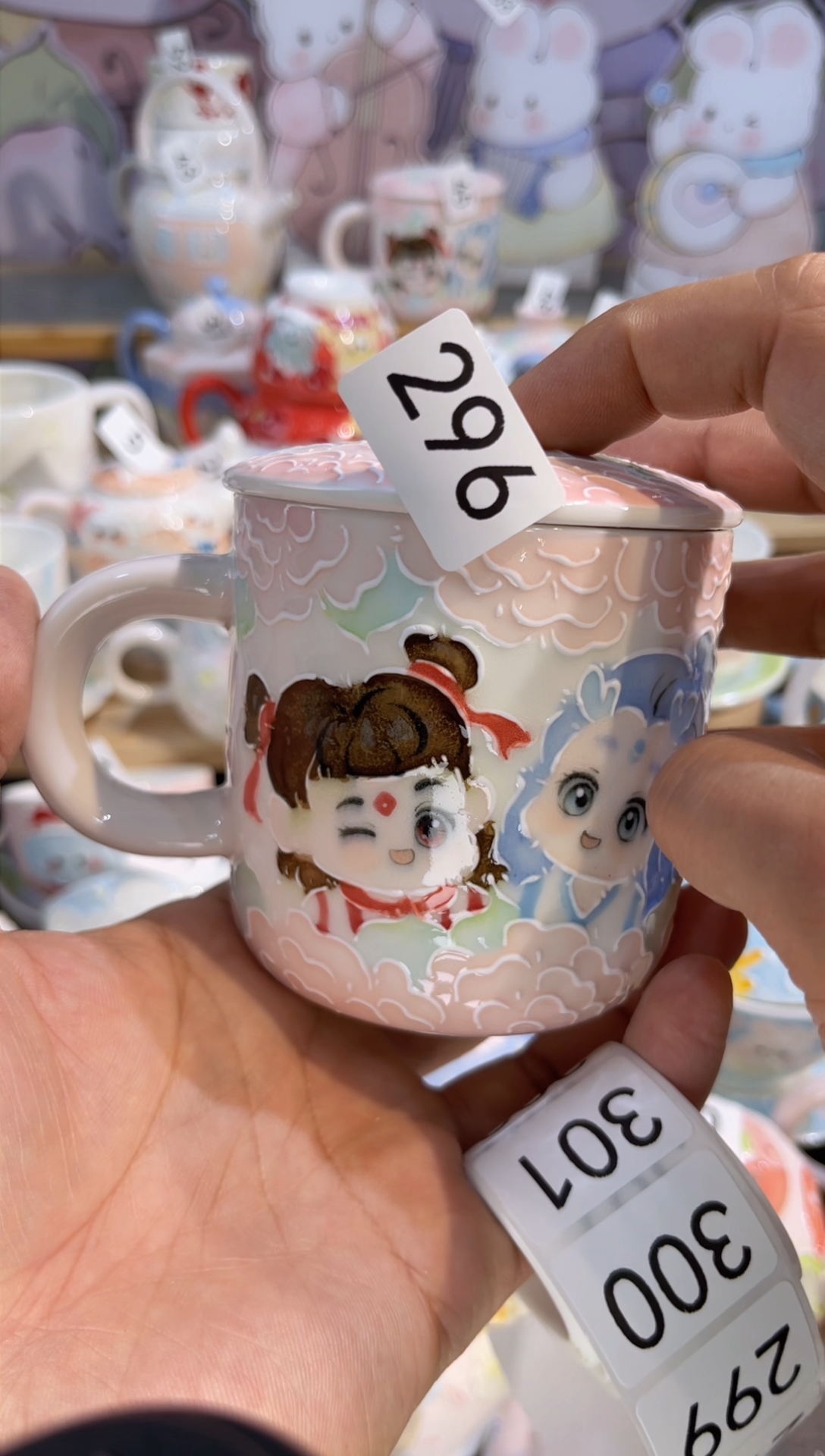 【闪购商品】瓷片296号号号号号号号号号号号号号
