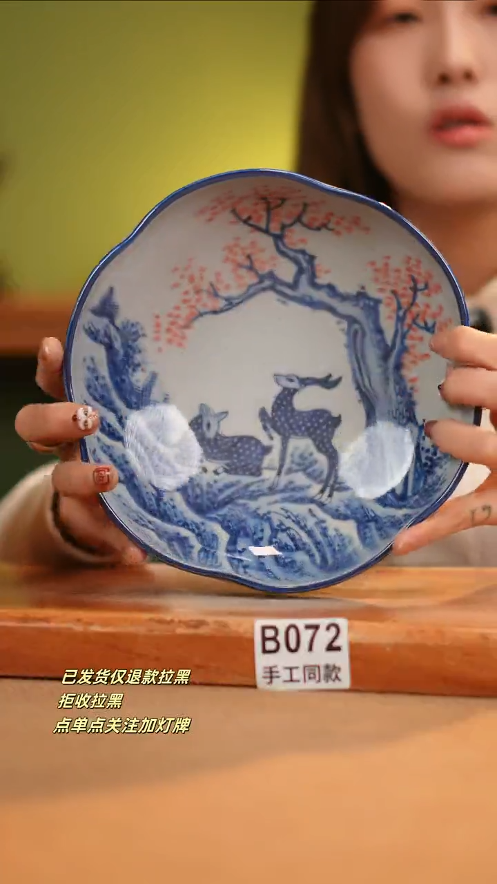 【闪购商品】其他B072窑林瓷业瓷器