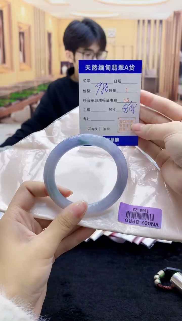 【闪购商品】翡翠手镯未镶嵌    H66-23