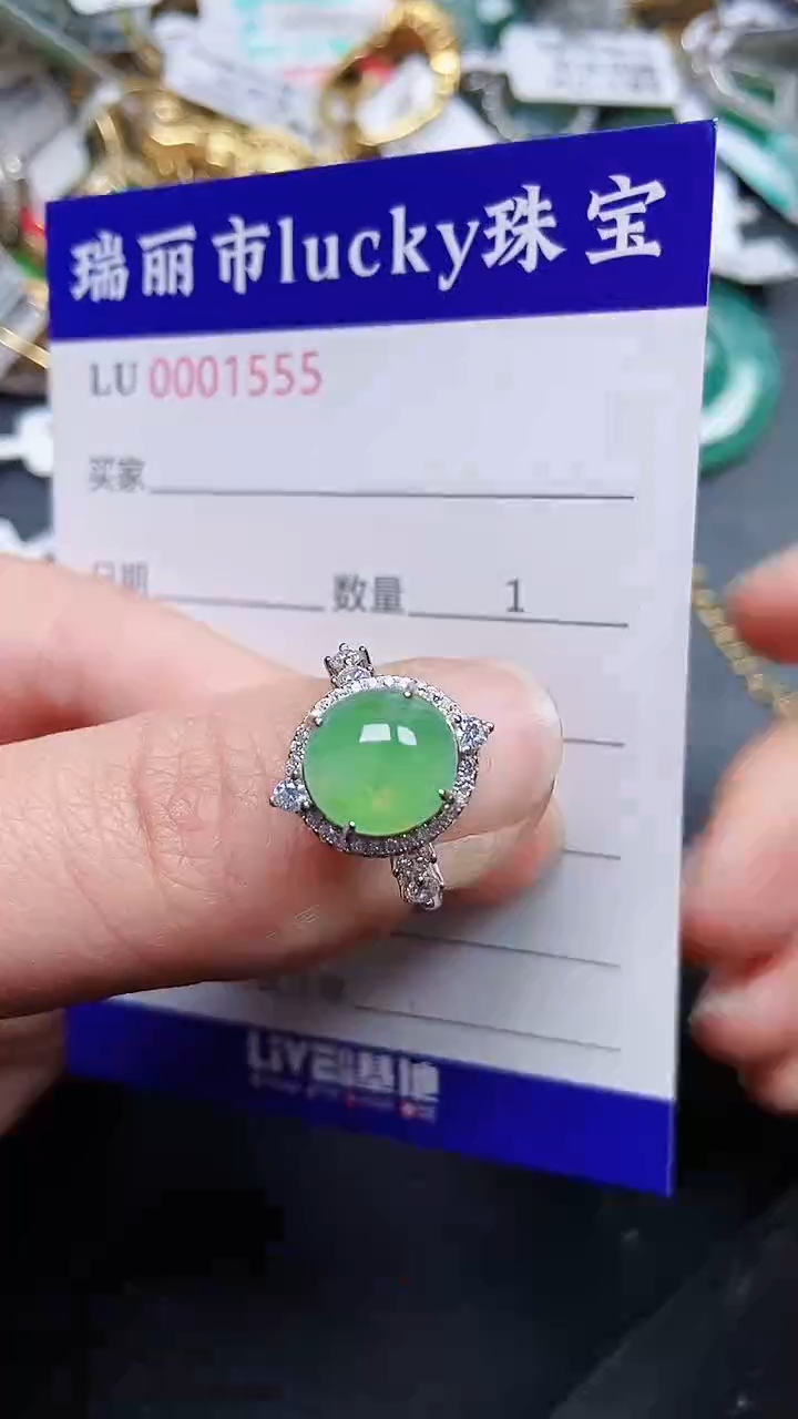 颈饰银S925镶嵌翡翠1555