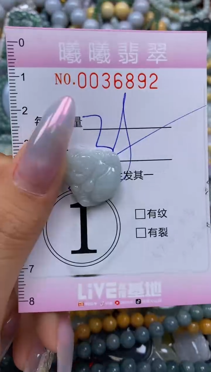 颈饰未镶嵌翡翠闪购0036892