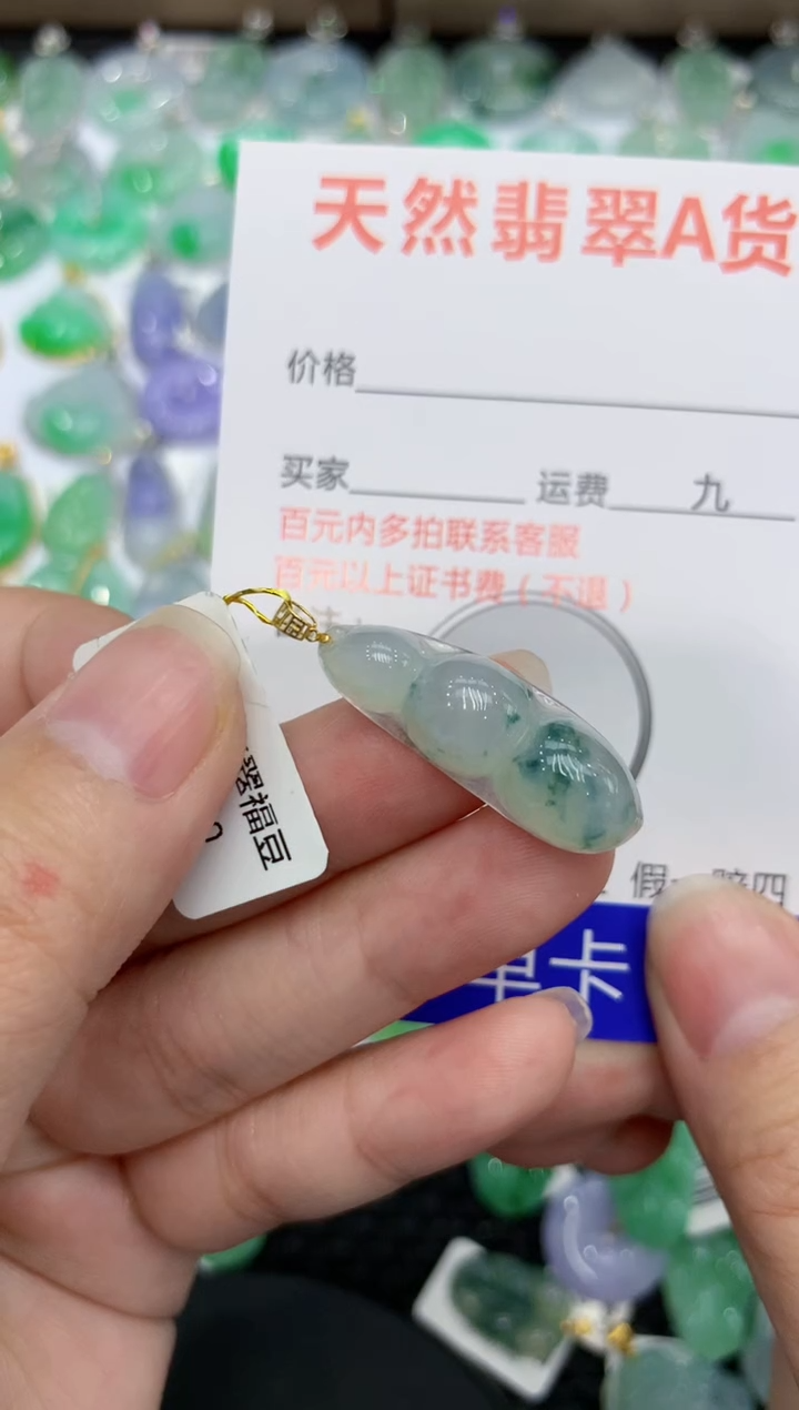 【闪购商品】翡翠颈饰18K金镶嵌 111111111111