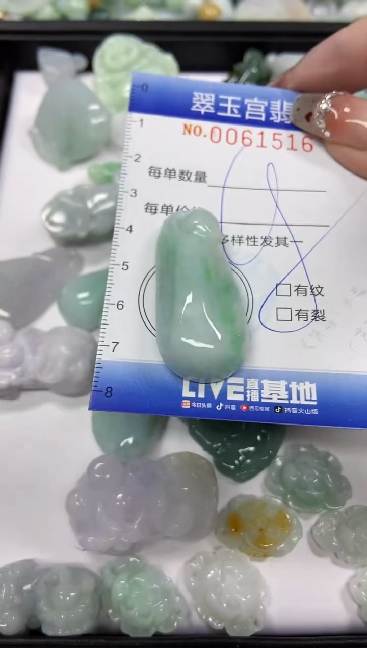 【闪购商品】翡翠颈饰未镶嵌闪购商品0061516