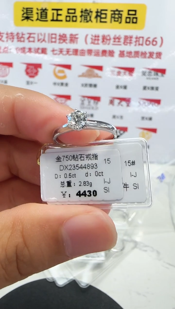 18K金镶嵌戒指/指环钻石钻戒